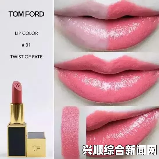 YSL 86A水蜜桃口红色号