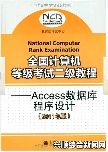 色黄a级＂究竟是什么水平？网友们激烈讨论中！