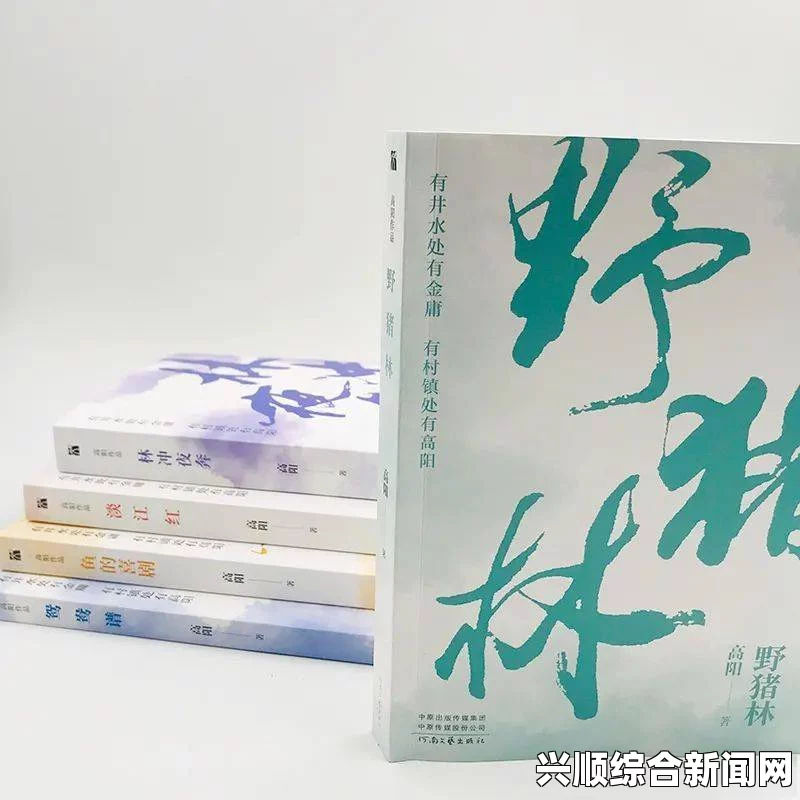 日本亲近相尾换伴的背景故事：深度解析与网友激烈探讨的文化现象