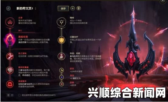 黑神话金光眼眸，神秘力量与实战应用