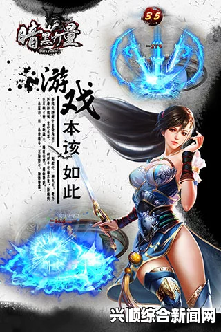 黑神话金光眼眸，神秘力量与实战应用