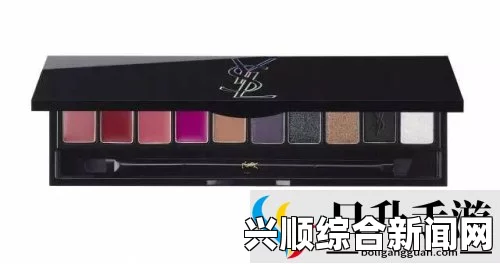 千人千色，一起发现YSL T9T9T9T 的购买攻略吧