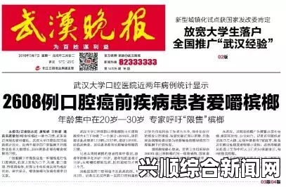 911爆料网红领巾瓜报入口：网友激烈探讨与深度解析
