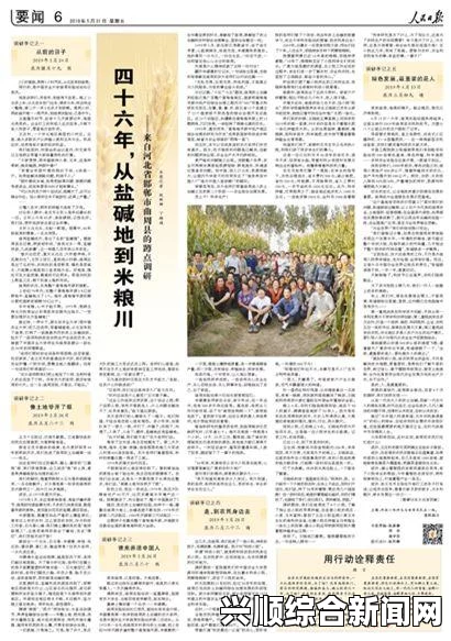 911爆料网红领巾瓜报入口：网友激烈探讨与深度解析