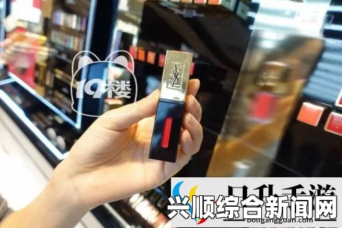 千人千色，一起发现YSL T9T9T9T 的购买攻略吧
