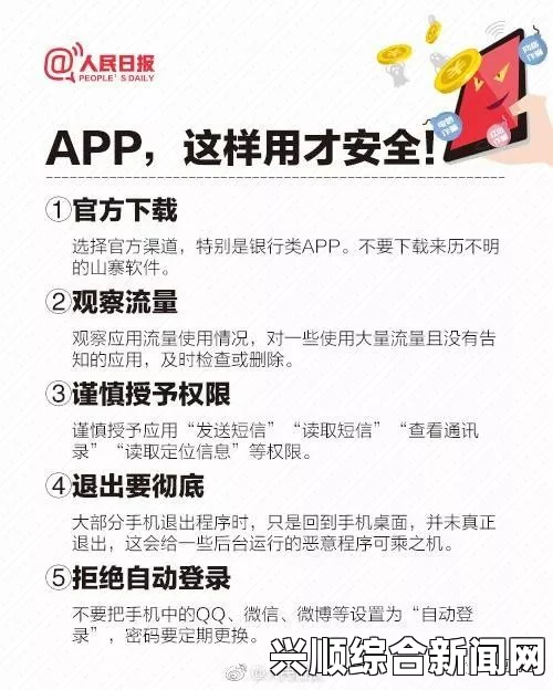 100款禁用免费软件app下载：背后的真相揭秘，网友热议激辩！男女主角究竟是敌是友？