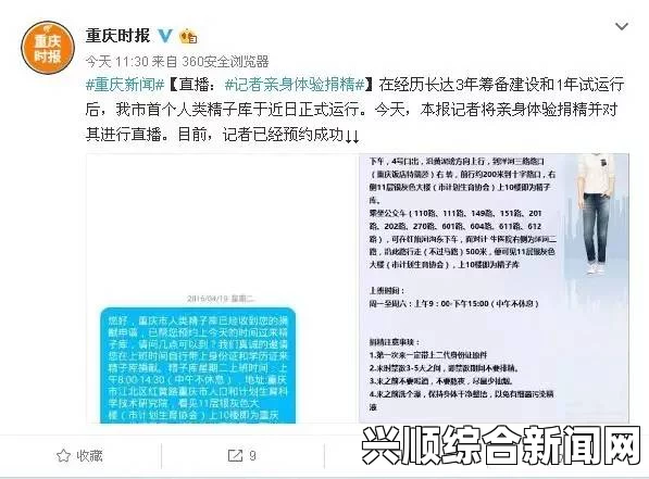 让我们深入探讨：含蓄网站免费网站天天槽免费任我槽888娱乐深夜禁用十大黄台的真相