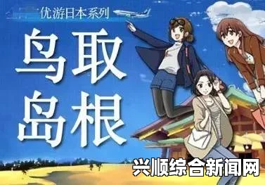 深入解析51动漫：网友热议其创新之路与动作片元素的完美融合，引发激烈讨论的背后是什么？