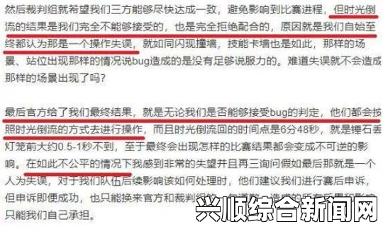 深入解析通水管TXL金银花原文：网友热议与多角度探讨的碰撞