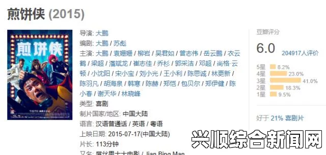 对＂bt在线www天堂网宣告停运＂的深度解析与网友热烈讨论，背后的动因与未来趋势值得关注——如同动作片中的高潮时刻！