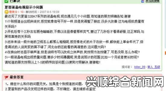 对＂bt在线www天堂网宣告停运＂的深度解析与网友热烈讨论，背后的动因与未来趋势值得关注——如同动作片中的高潮时刻！
