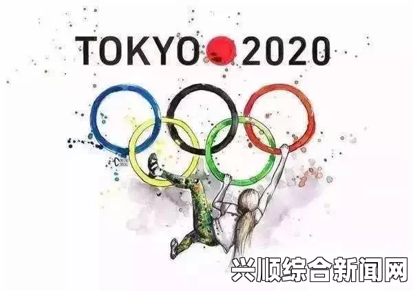 探讨yn荡校园运动会中最受欢迎的一句话，成为活动热议的焦点