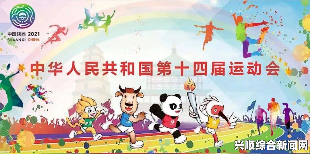 探讨yn荡校园运动会中最受欢迎的一句话，成为活动热议的焦点