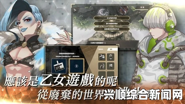 深入探索手游走在腿的最里面小说，带你领略游戏与现实交织的微妙世界