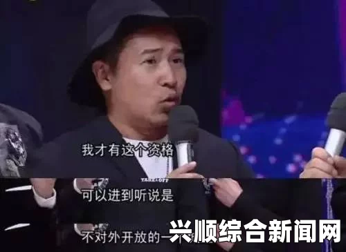 北上广女二汪涵背后的惊人秘密与热点争议