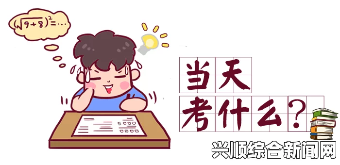 使紧 快点 别停 舒服学长：解读、探讨与争论