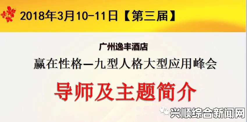 解密ZOOM2024：是否存在人性限制？