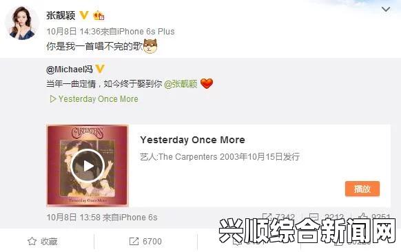黑料热点事件吃瓜网曝：动作片元素火爆讨论中！深度解析其中的梗点，网友纷纷探讨