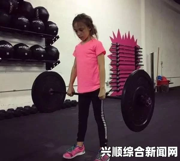 14岁女孩勇敢迈开腿，成功拔起萝卜的励志故事让人倍感振奋