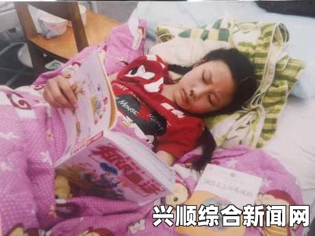 14岁女孩勇敢迈开腿，成功拔起萝卜的励志故事让人倍感振奋