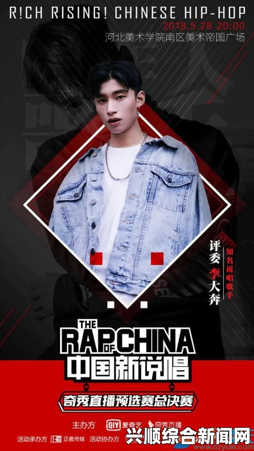 日本最具实力的说唱歌手：无人能敌的rapper