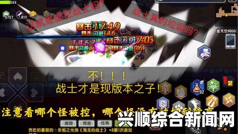在无限游戏中多样化地迎接挑战——花式挨C的独特体验