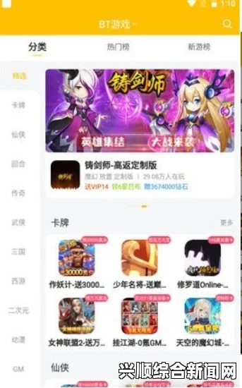 铿锵锵锵锵游戏免费观看：网友热议解析、激烈探讨