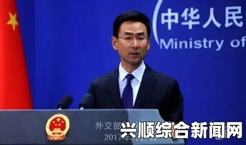 中方坚决反对在韩部署萨德系统，这一行为将直接损害中国的国家安全。