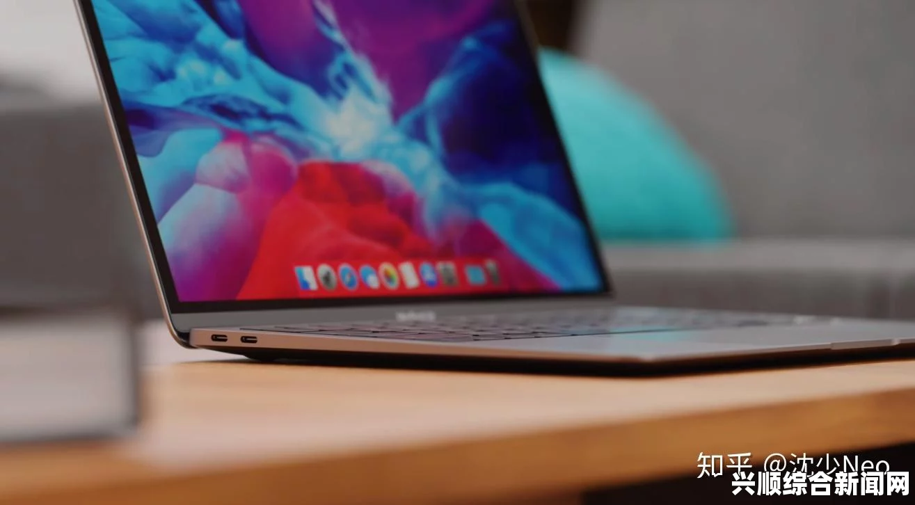 全面评测：16岁日本学生使用MacBook Pro的真实体验与感受
