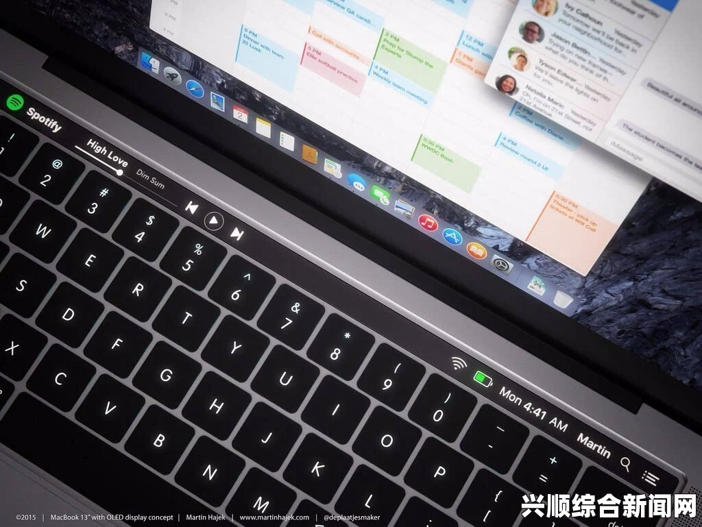 全面评测：16岁日本学生使用MacBook Pro的真实体验与感受