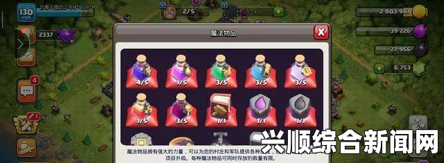 永不淡化的yw.193.coc辉煌光芒，永恆留存在游戏世界中，闪耀不息、燃烧不灭。