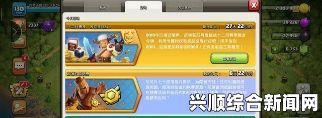 永不淡化的yw.193.coc辉煌光芒，永恆留存在游戏世界中，闪耀不息、燃烧不灭。