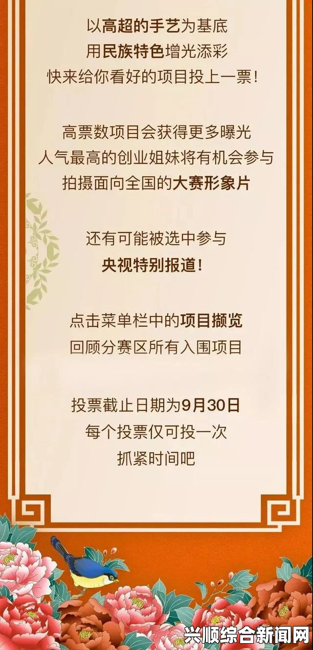 国精产品的一品、二品和三品供您选择