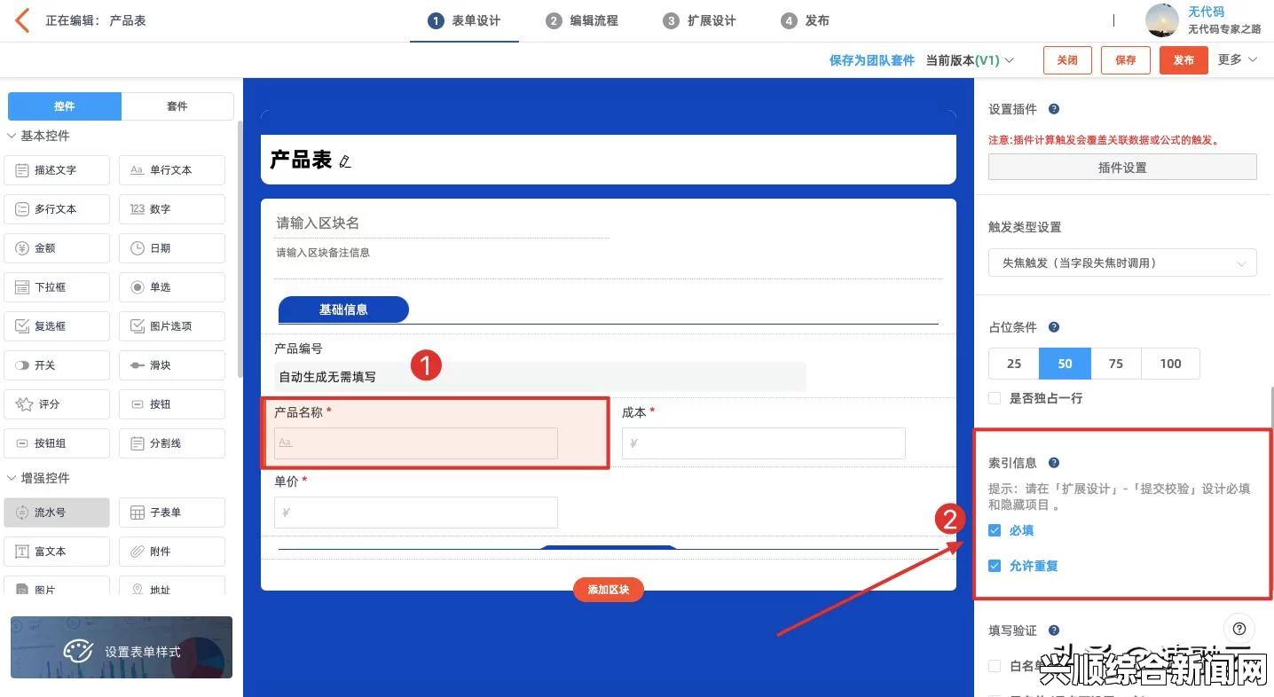 客户管理系统 CRM 软件，提升客户体验、加强互动与服务，提高工作效率。