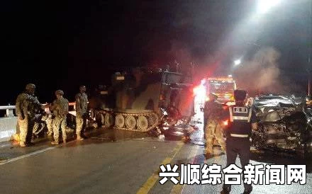 韩国发生一起坦克与装甲车相撞事故，十余名士兵受伤