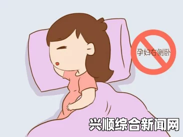 在睡前C1V1孕晚期：舒缓心情，促进母婴健康的理想选择