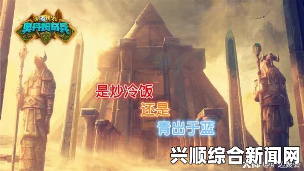 魔兽世界7.25版本冰法饰品选择方案介绍