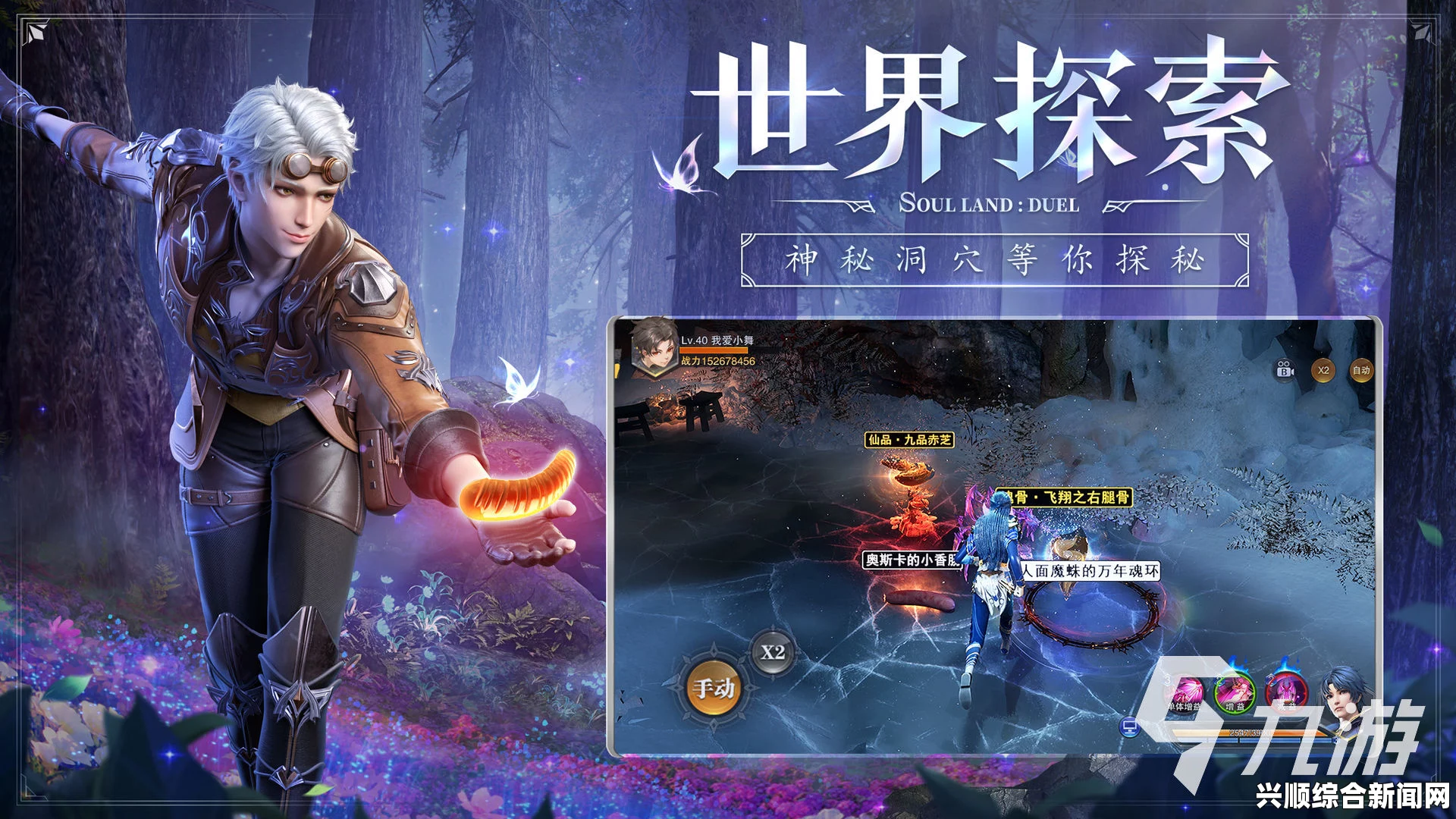 圣歌灰烬巨兽弱点分析及攻略