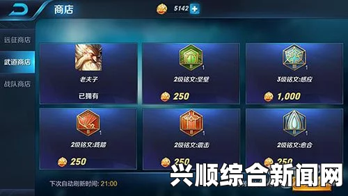 黑神话，虚空结——神秘游戏的购买渠道详解