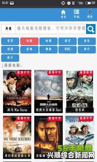 404禁止软件入口：探索影视武打片的刺激与评价，沉浸于小说和电影的精彩世界