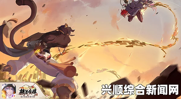 胡桃吃旅行者胡萝卜：探寻美味与冒险，开启一段奇妙的旅程，感受激情与欢乐交织的瞬间