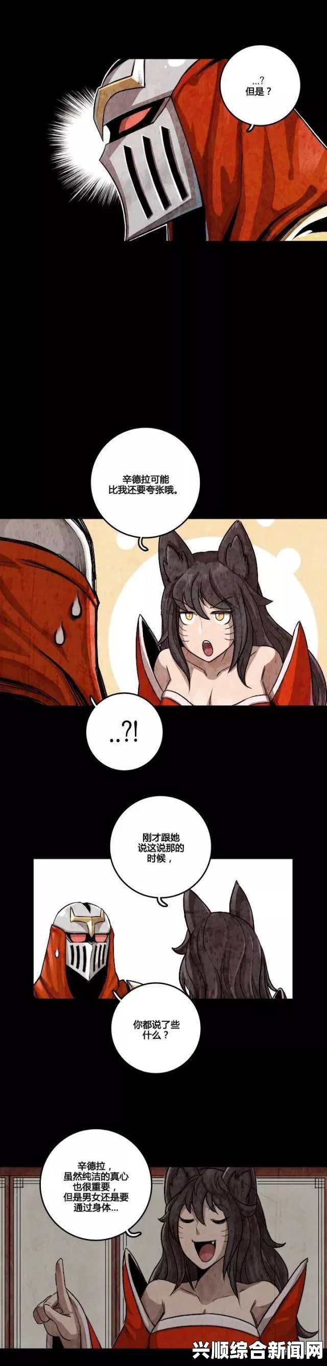 羞羞漫画啊哈啊啊啊——探索影视中的武打片，小说的刺激评价与精彩场景