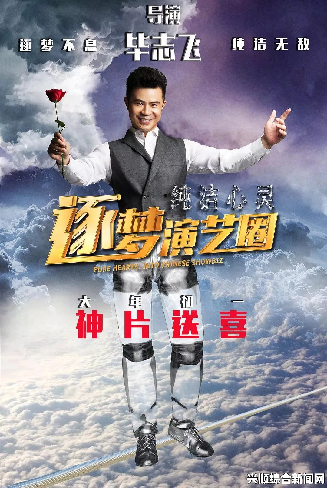 黑料网 最新版本2024——影视探索、武打片、精彩小说评价，带给你刺激的全新体验