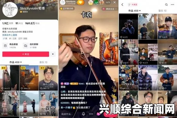 b站入口2024永不关闭：探索无尽激情，畅享创意与热血并存的视听盛宴