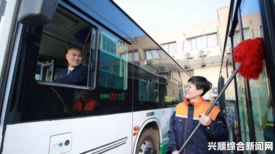 老周张琳公交车：激情碰撞与温情瞬间的探索之旅