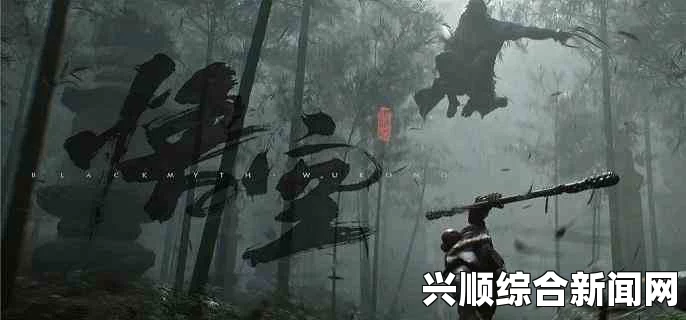 黑神话，悟空中的虚空结解析与获取攻略