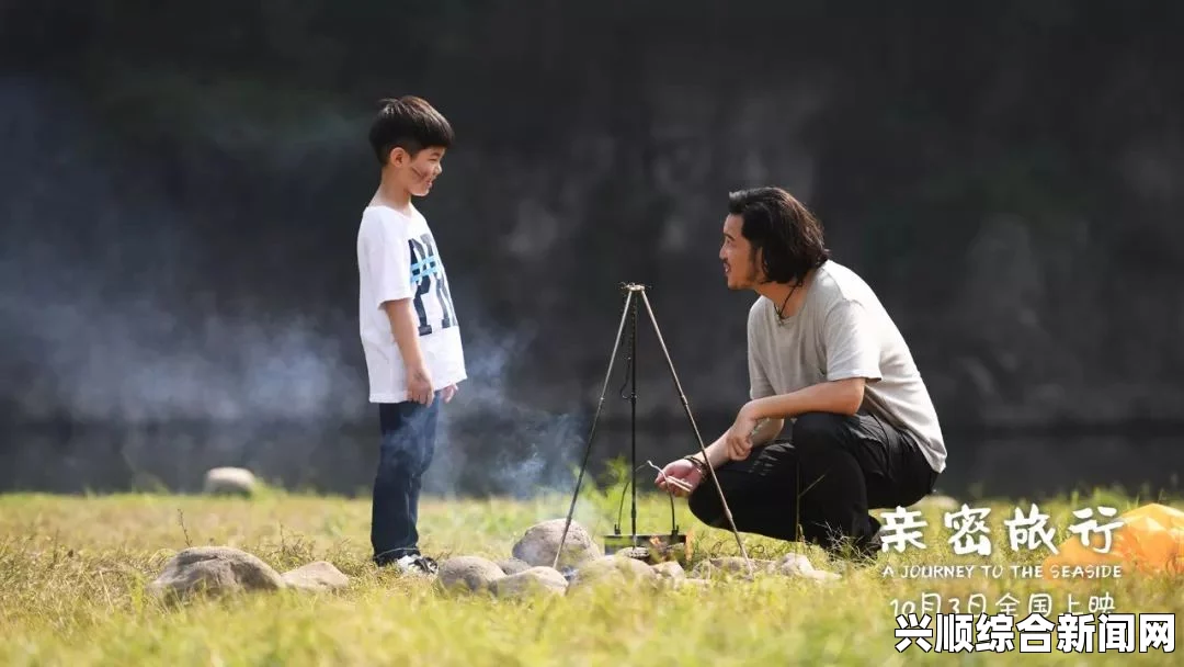 需要爸爸播种种子美国：一段探索亲情与梦想的旅程，画面中充满激情与希望的涌动