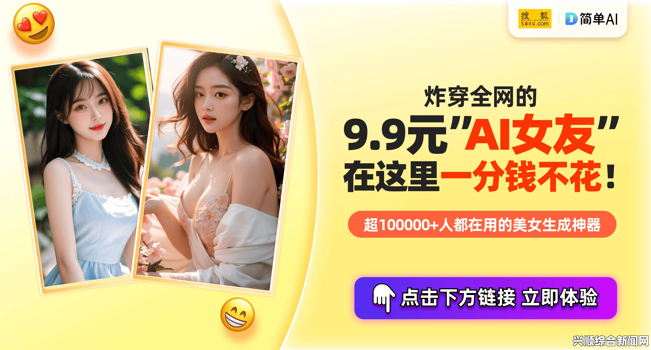 草莓视频app 18在线视频：探索激情画面，尽情享受热辣的体验与视觉盛宴