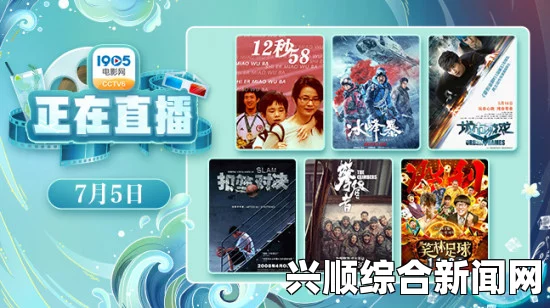 草莓视频app 18在线视频：探索激情画面，尽情享受热辣的体验与视觉盛宴