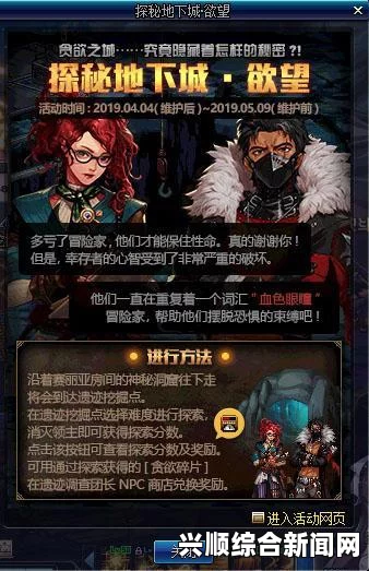 爆炒小魅魔的一千种方式：探索魅力与欲望的交织，点燃心灵与幻想的激情火花